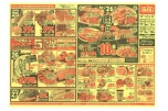 日替わりセール
