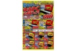 中古ＰＣ大特価フェア！
