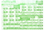 セルフ稲田の新鮮お買い得市！
