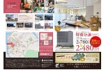実邸公開