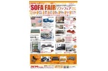 ＳＯＦＡ　ＦＡＩＲ