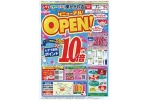 リニューアル！ＯＰＥＮ！