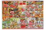 初冬のエスニック鍋物＆コトコトＭｅｎｕ