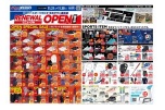 スーパースポーツゼビオゆめタウン高松店　ＲＥＮＥＷＡＬ　ＯＰＥＮ　第２弾
