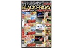 ＢＬＡＣＫ　ＦＲＩＤＡＹ　短期開催！パソコン大幅値下げフェア！