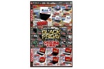 パソコン専門店のＢＬＡＣＫ　ＦＲＩＤＡＹ　期間限定でＳＡＬＥ商品大放出！