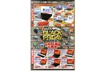パソコン専門店のBLACK　ＦＲＩＤＡＹ