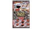 パソコン専門店のＢＬＡＣＫ　ＦＲＩＤＡＹ　期間限定でＳＡＬＥ商品大放出！