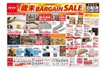 歳末ＢＡＲＧＡＩＮ　ＳＡＬＥ