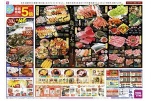 ゆめタウンの歳末食品大市