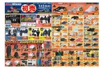 初売り　２０２６年１月１日