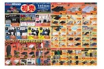 初売り　２０２６年１月１日