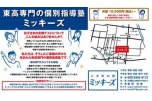 三木町の塾　ミッキーズ　家計に優しく子供に自信を。
