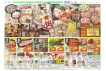冬の食卓総決算！今年の〆鍋