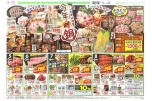 冬の食卓総決算！今年の〆鍋