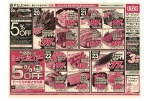 ２月２０（金）はお客さま感謝デー５％ＯＦＦ