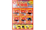 中古パソコン大特価フェア！