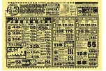 【恒例】店頭うなぎ炭火焼販売予定
