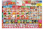ｍａｃ丸亀郡家店　本日２／２８(土)グランドＯＰＥＮ！