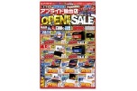 アプライド仙台店　ＧＲＡＮＤ　ＯＰＥＮ協賛ＳＡＬＥ！！