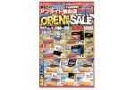アプライド仙台店　ＧＲＡＮＤ　ＯＰＥＮ協賛ＳＡＬＥ！！