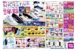 SHOES　FAIR