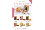 ＤＲＩＥＤ　ＦＲＵＩＴ特集