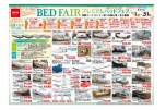 Ｐｒｅｍｉｕｍ　ＢＥＤ　ＦＡＩＲ　
