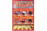 パソコンがとにかく安い！ＳＡＬＥ開催中！