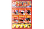 パソコンがとにかく安い！ＳＡＬＥ開催中！