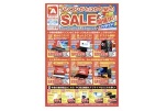 パソコンがとにかく安い！ＳＡＬＥ開催中！