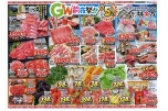 ＧＷ前夜祭！！