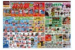 GW総力祭第２弾