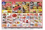 日替わりセール