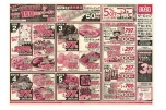 毎月1日・2日はおトクなｉＡＥＯＮ祭