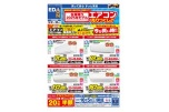 在庫限り２０２５年モデル　エアコン売りつくし！！