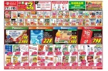 今がお買い得！爆安セール！