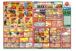 食品大市