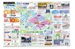 そよらＷｅｅｋ