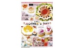 ５．１０ｓｕｎ　ＭＯＴＨＥＲ’Ｓ　ＤＡＹ　家族団らんのひとときを