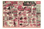 日替わりセール