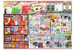 初夏に飛ぶ安さ！