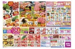渾身の一品
