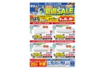 夏得ＳＡＬＥ
