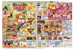 毎週恒例　火曜市