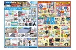 クールなまいにちを　２０２６ＳＵＭＭＥＲ