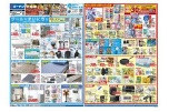 クールなまいにちを　２０２６ＳＵＭＭＥＲ