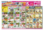 ペット＆フラワーフェスタ