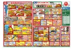 海の幸　さかなまつり