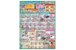 夏の快眠にオススメ！肌掛ふとん＆敷きパッド
